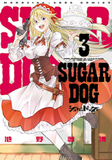 Sugar Dog
