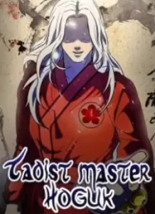 Taoist Master Hoguk