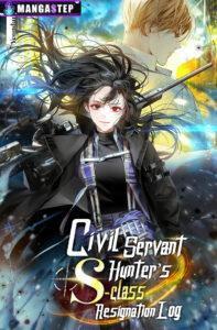 Civil Servant Hunter’s S-Class Resignation Log